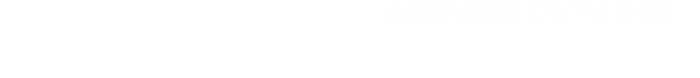 株式会社 シニア旅行カウンセラーズ